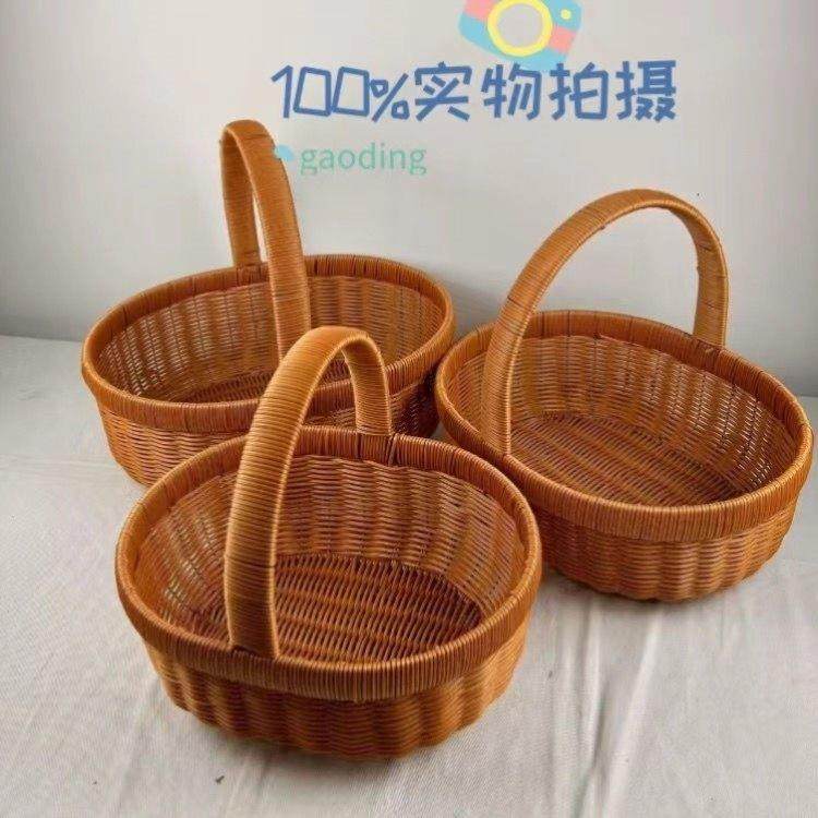 手提水果篮野餐收纳篮彷藤编居家鸡蛋篮手提花篮礼品包装篮采摘篮,收纳整理,购物篮,淘宝优惠券,粉丝福利购,淘宝优惠卷