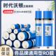 汇通RO膜时代沃顿净水器反渗透膜50G至800天天一泉售水机通用滤芯