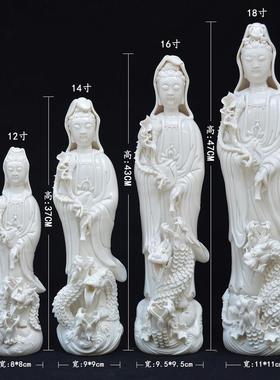 德化陶瓷佛像三龙滴水观音九龙菩萨白瓷站立像客厅送礼人物摆件