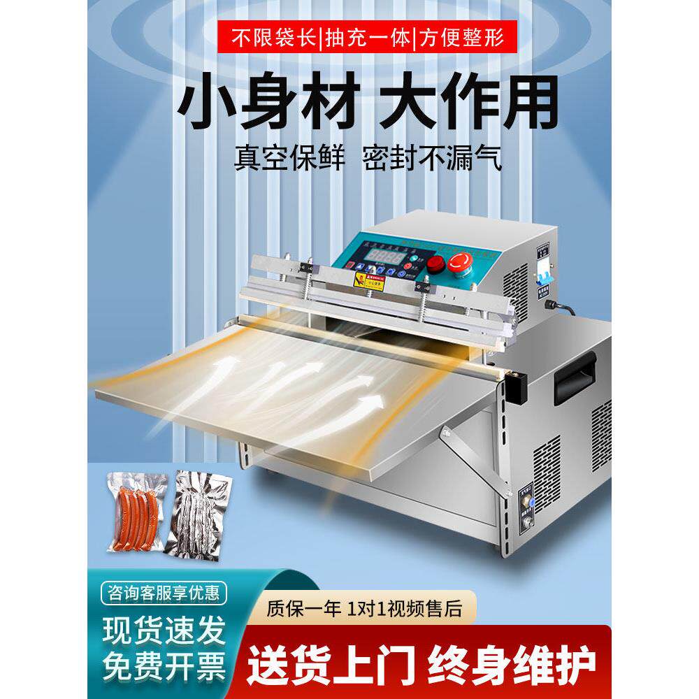 采购产品外真空包装机，大米包装封口机，枕头衣服，全自动塑料封