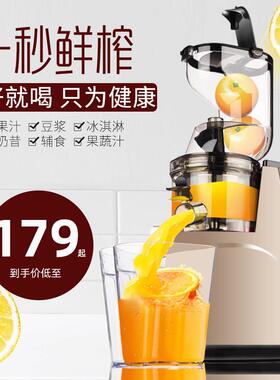 果源 WJE-F3B榨汁机家用渣汁分离水果全自动小型果蔬果肉多功能炸
