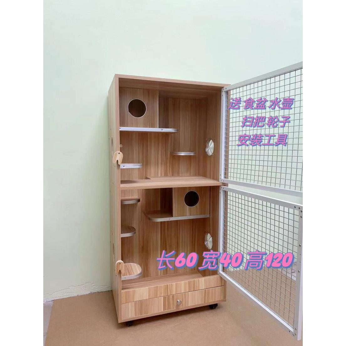 龙猫笼子实木龙猫柜笼超大号龙猫专用笼子别墅宠物用品相亲笼