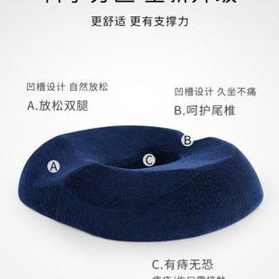 椅垫办公室久坐孕妇座垫屁股垫美臀椅子坐垫尾椎疼痛术后痔疮疼痛