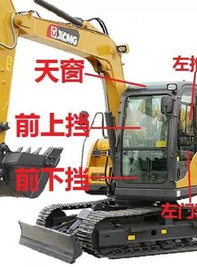 徐工XE75D/75DA挖土机玻璃怪手全车挡风前后挡天窗车门钢化玻璃