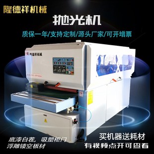 厂家生产木工机械自动异型木门衣橱柜门雕刻镂空板打磨机 抛光机