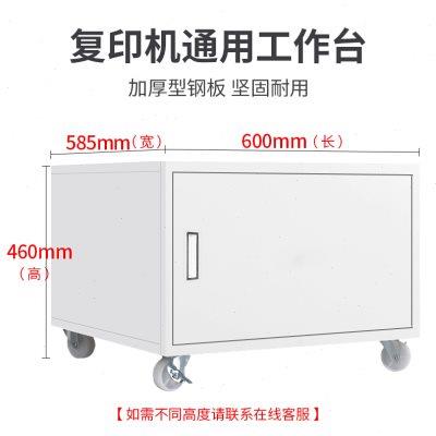 A3大型复印机柜子 打印机带轮子木柜 铁柜工作台数码复合机桌子