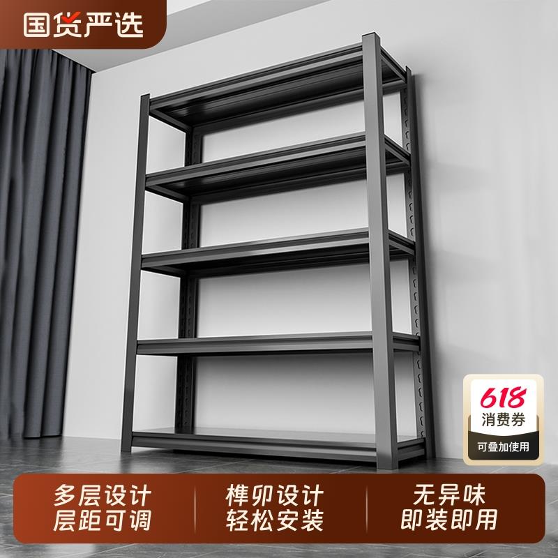 仓储货架置物架多层厨房仓库超强承重储物架家用金属货物架铁架子