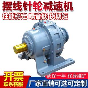 摆线针轮减速机厂家 轮减速箱体 各种速比可配电机摆线式 针