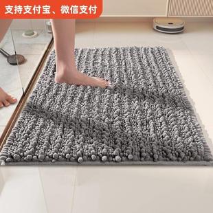 浴室地垫卫生间门口吸水速干防滑脚垫子家用厕所进门耐脏地毯现代
