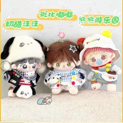 棉花15斑比20CM嘟嘟汪汪机西瓜娃衣家游乐园现货熊熊奶酷贩售小