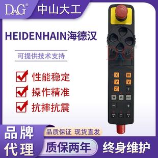 332 410FS HR410M 550FS手輪 510 520 420 HEIDENHAIN海德漢HR410