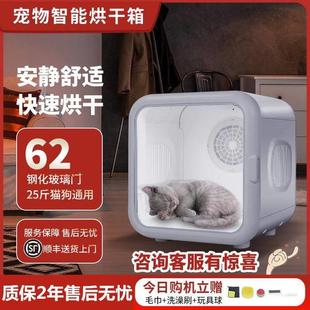 宠物烘干箱猫咪全自动吹水机狗狗洗澡烘干机家用洗澡静音吹水机