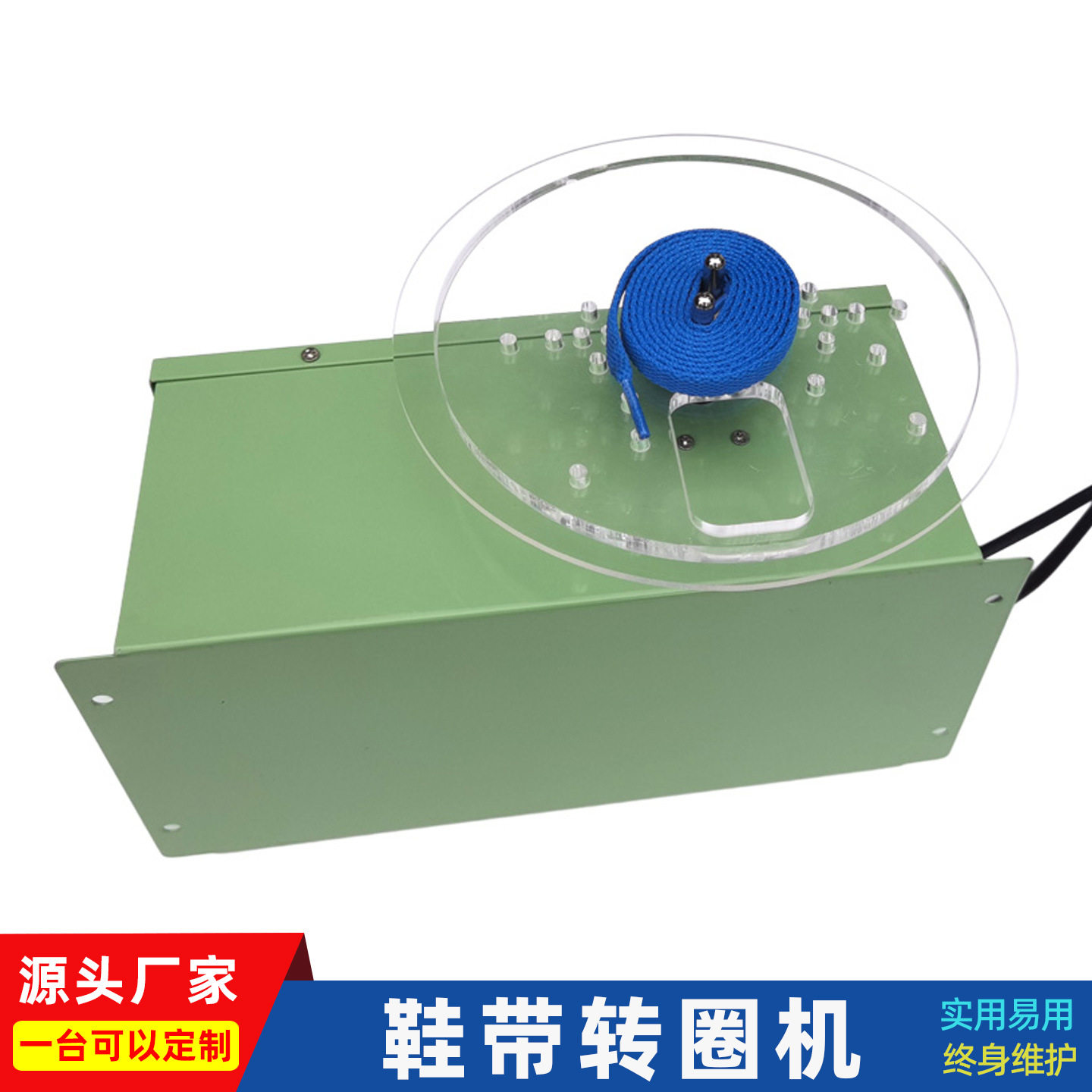 绕鞋带机器脚踩收卷机米哥绕线机纺纱设备（纺机）
