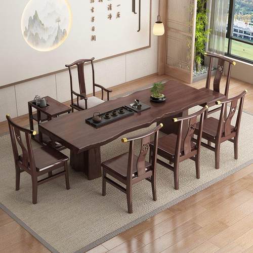 整板实木大板茶桌现代简约家用桌椅组合新中式办公室客厅泡茶桌子