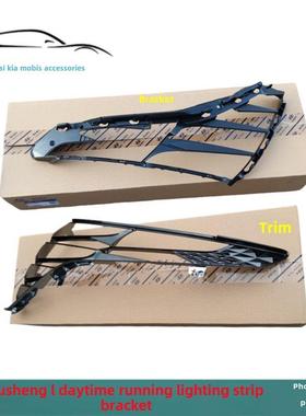 适用21-23款途胜L日行灯护罩黑色亮条左右大灯支架日行灯装饰原厂