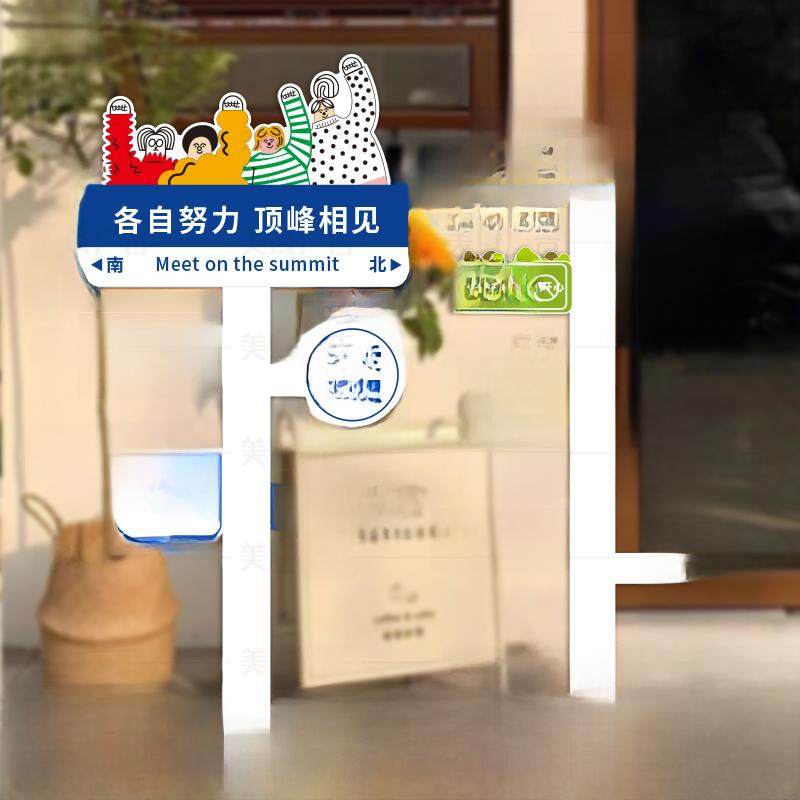 夏日街牌我想你Kt板2025指南街牌创意门牌摆件氛围场景布局,节庆用品/礼品,节日装扮用品,淘宝优惠券,粉丝福利购,淘宝优惠卷