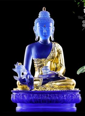 琉璃药师佛佛像摆件光如来家用居家供奉佛堂装饰中式贴金莲花底座