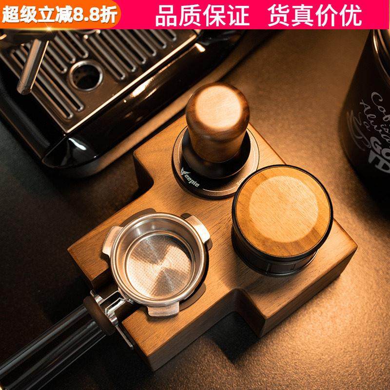 啡派山形咖啡压粉座意式咖啡机手柄配套器具布粉器压粉锤收纳座,餐饮具,配套器具,淘宝优惠券,粉丝福利购,淘宝优惠卷
