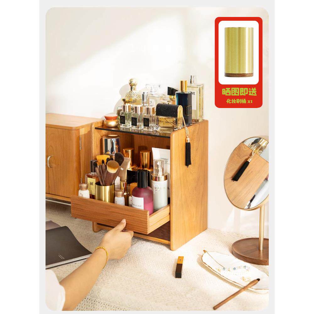 化妆品收纳盒/樱桃实木质大容量梳妆台桌面护肤品置物架柜创木