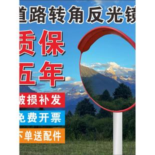 成都道路广角镜室外凸面反光镜圆镜交通转角凸透镜防盗镜凹凸转弯