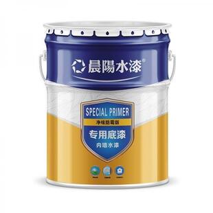 晨阳内墙水漆专用底漆环保乳胶漆家用自刷高覆盖抗污抗碱涂料20kg