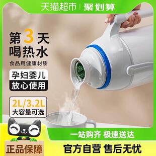 jeko热水瓶暖瓶保温家用老式开水瓶暖壶学生用宿舍清水茶瓶小茶壶