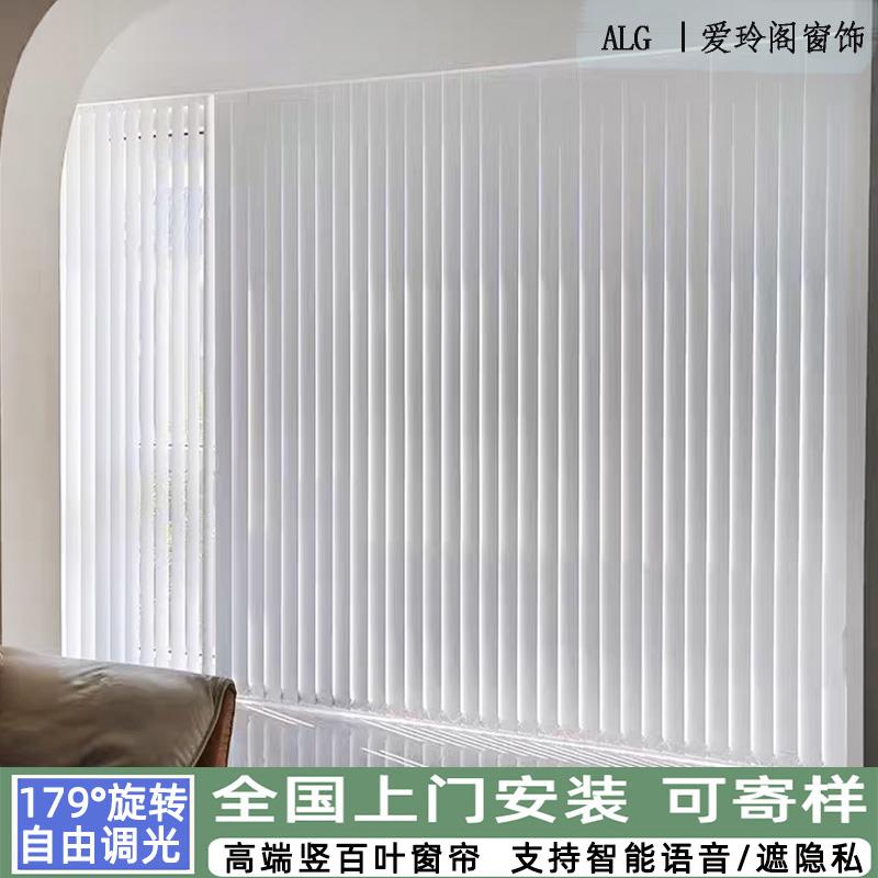 办公室垂直竖百叶窗帘阳台全遮光隔断遮阳工程帘竖式卧室客厅窗帘