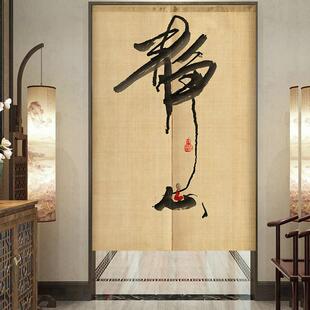 中式门帘隔断窗厨房遮挡玄关厕所卧室中国风布帘装饰家用布艺挂帘