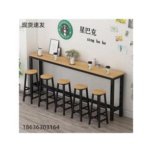 靠墙吧台桌家用窗边桌奶茶店高脚吧台长餐桌桌椅长条桌窄桌子饭店