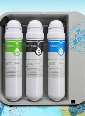 IWO艾沃净水器501-3专用滤芯pp棉活性炭超滤膜套装4支工厂直销