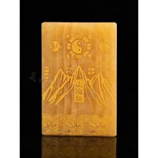 天然黄玉山海镇摆件八卦画石敢主宅角门挂件山海镇天官祝福