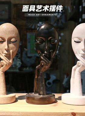 酒柜装饰品摆件北欧思想者面具雕塑装饰创意客厅家居艺术品摆设
