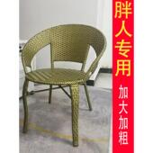 阳台藤椅单人扶手靠背椅客厅简约小藤椅家用卧室椅休闲 户外藤编