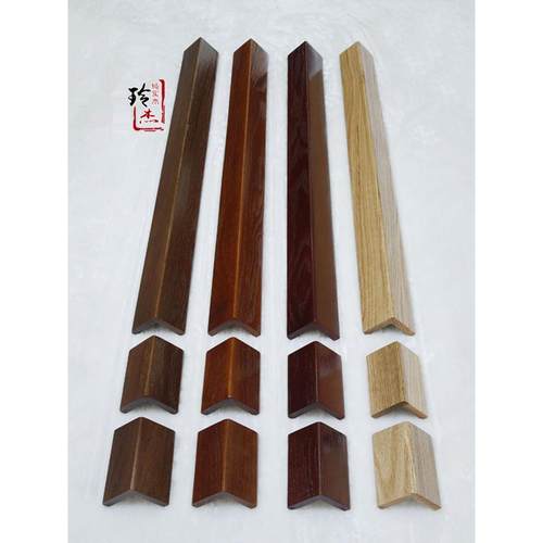 实木开放漆护角护墙角红橡木护角条墙护角防撞条阳角保护条免打孔