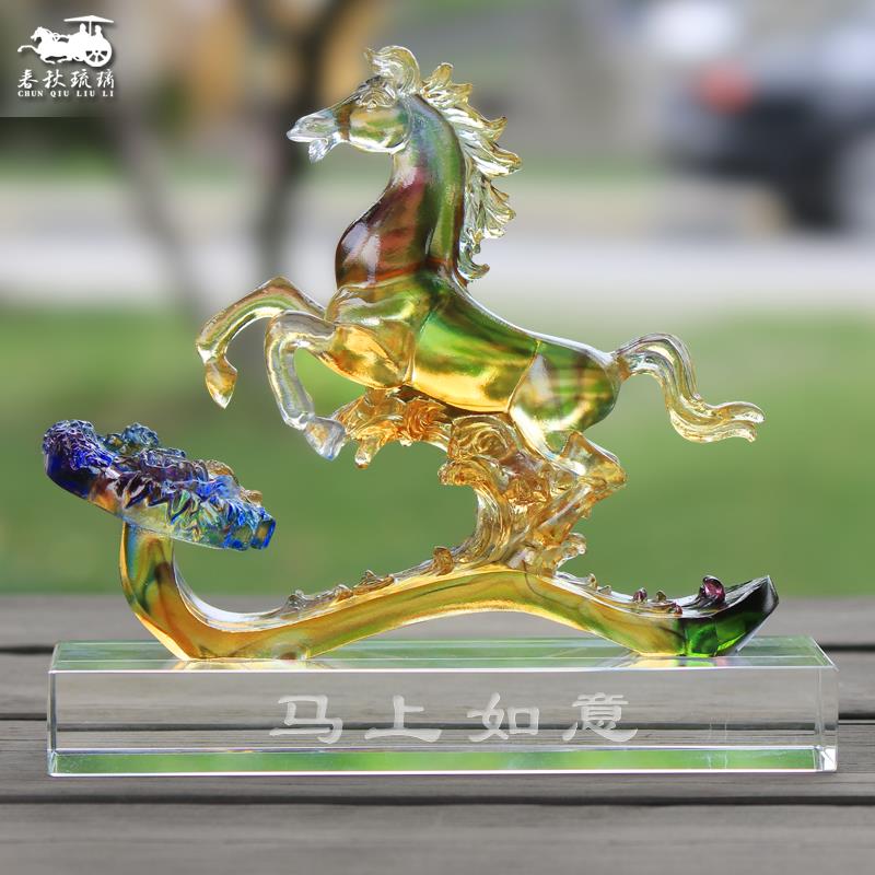 琉璃马如意装饰品办公室书房现代送生日礼物发财摆件开业马到成功