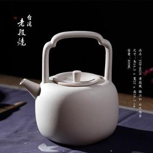 茗亮白泥陶壶电陶炉家用烧水壶粗陶陶瓷提梁煮茶壶围炉炭火煮水壶