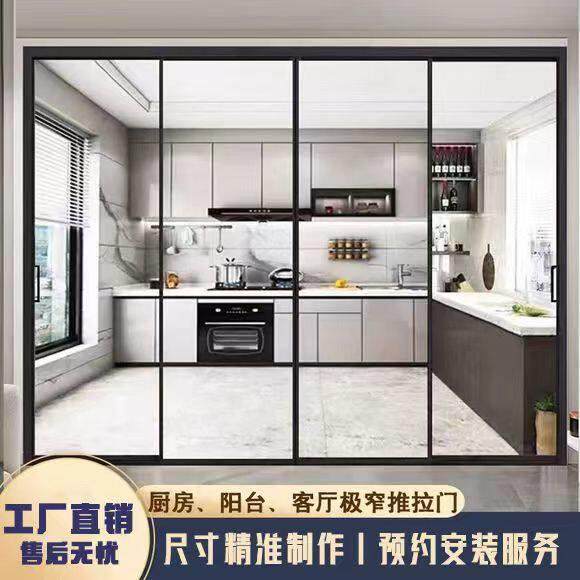 定制厨房推拉门三联动极窄边框客厅隔断阳台移门钛镁合金玻璃门,全屋定制,阳台门,淘宝优惠券,粉丝福利购,淘宝优惠卷
