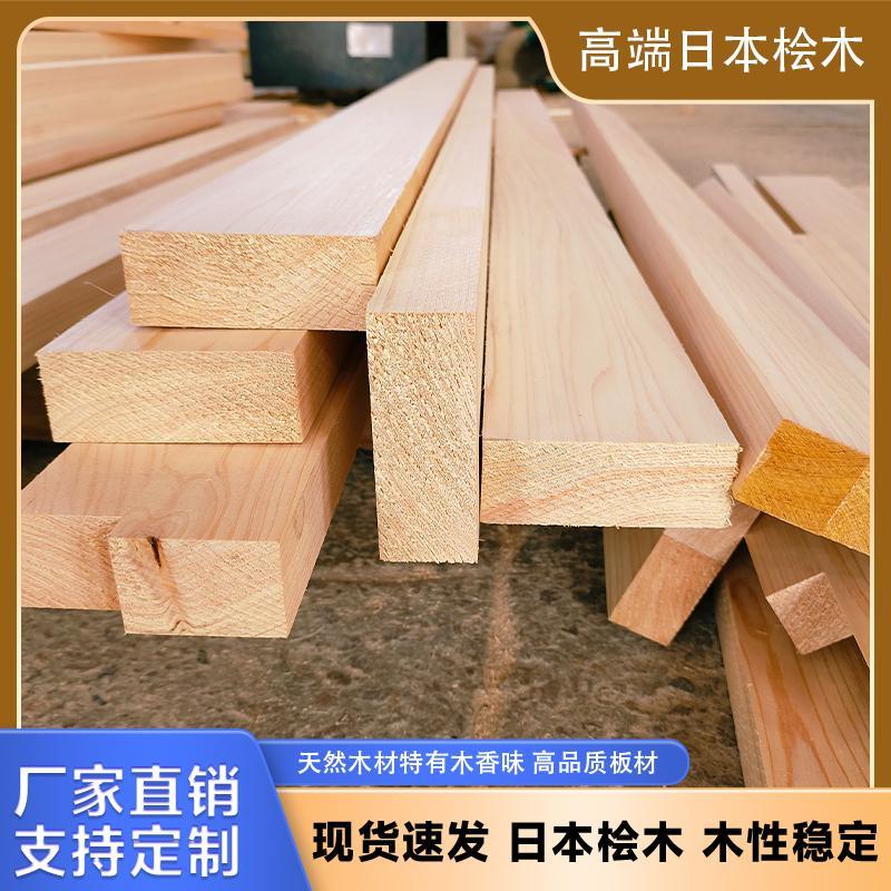 日本桧木实木板材墙板直拼板家具板材原木定制全屋定制柜体榻榻米
