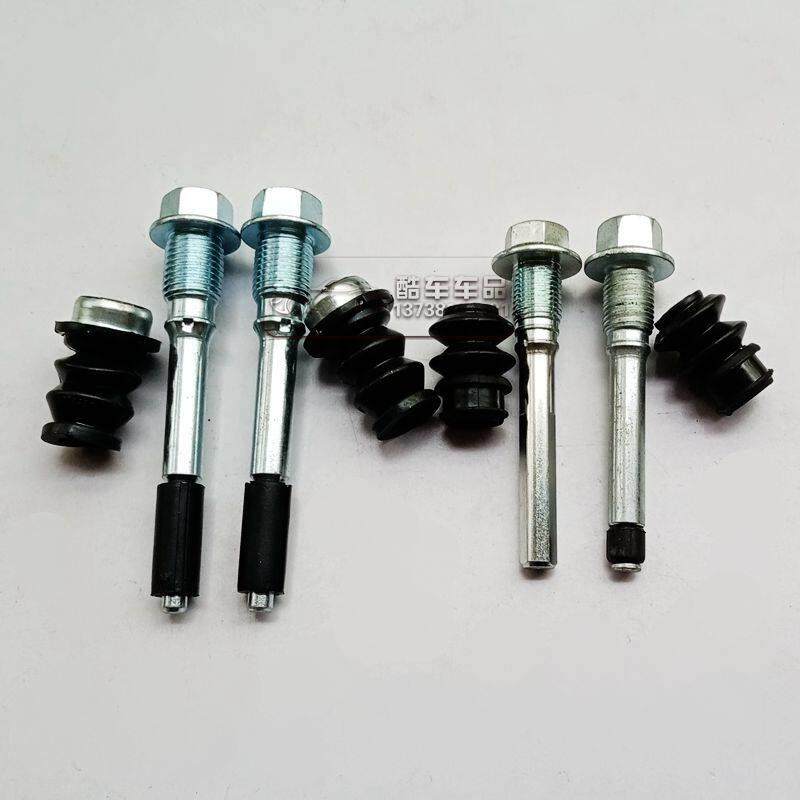 别克GL8 陆尊 君威 君越 前刹车分泵导销修理包 后卡钳螺丝防尘套,汽车零部件/养护/美容/维保,刹车卡钳,淘宝优惠券,粉丝福利购,淘宝优惠卷