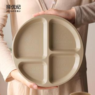 餐盘分格大人大号大容量减脂分餐水果盘稻谷壳家用10英寸 择优纪