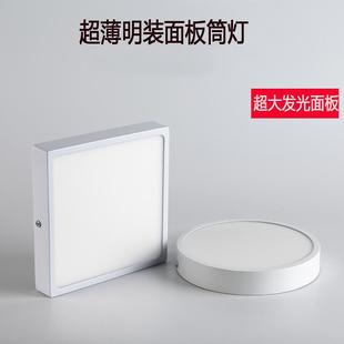 筒灯LED面板灯入户厨卫超亮过道灯北欧圆方形玄关吸顶灯 超薄明装