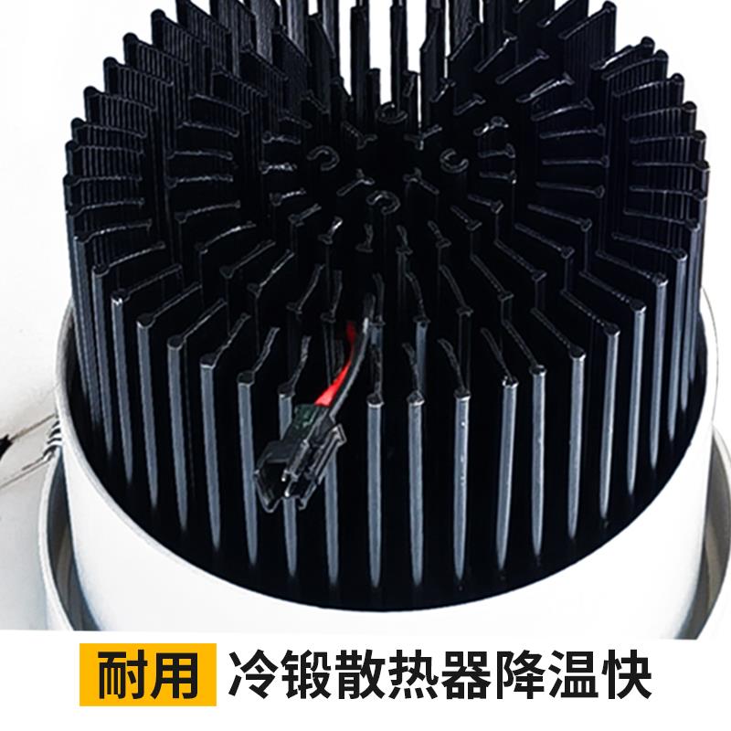 超亮孔灯大功率led射灯50w天花灯嵌入式大厅橱窗射灯商用强光聚光