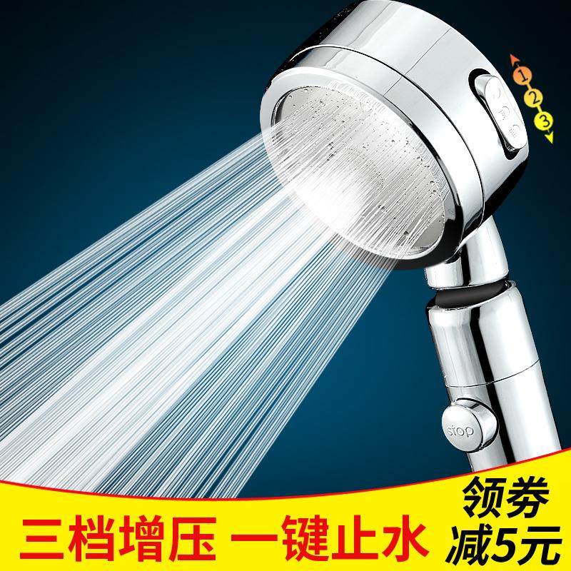 三档淋浴器花洒套装家用增压喷头大出水高压可调节碰头软水莲蓬头