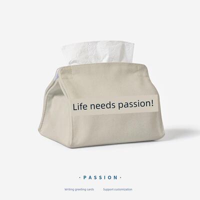 人生需要passion纸巾盒创意文字车载抽纸盒打工人办公桌面纸巾套