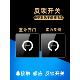 防锁 特殊场所 母婴室 非触摸传感器 残疾人浴室 金属边缘门