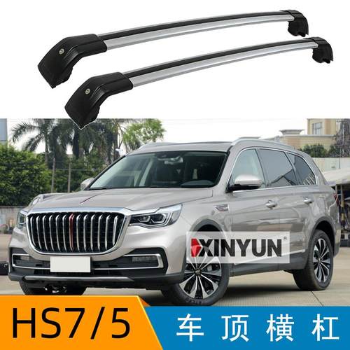适用于红旗 hs7 E-HS3车顶行李架横杠横梁铝合金带锁配车顶