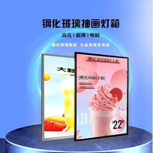 钢化玻璃超薄灯箱电梯海报LED发光招牌定做点餐抽画广告牌 挂墙式