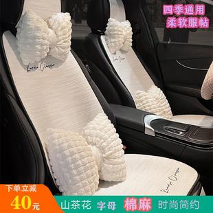免捆绑网红汽车坐垫夏季 布艺车垫子 棉麻四季 通用座垫半包座套新款