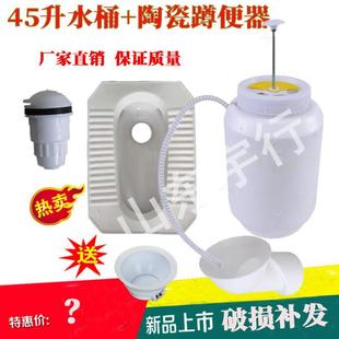 蹲便器冲蓄储水桶农村旱厕所改造压力罐水箱冲厕桶器家用脚踏水桶
