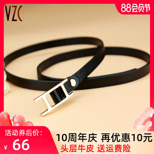 黑色腰带女d真皮头层纯牛皮简约百搭配连衣裙子夏外穿搭束腰细皮